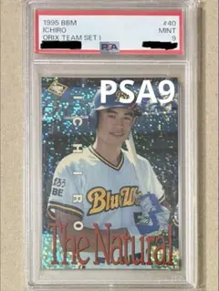 BBM 95 ベースボールカード 338 イチロー サインパラレル PSA9 - メルカリ