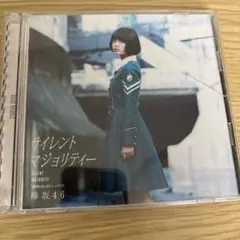 Item thumbnail for item 5294725b-127d-40c9-a1c3-047c54d91ea6