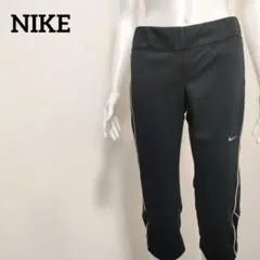 ナイキ DRI-FIT ランニングジャージパンツ 七分丈 バックポケット付き
