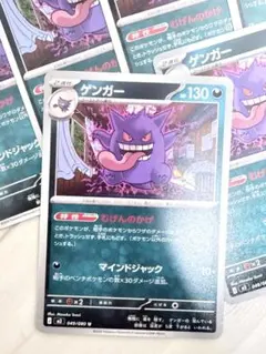 当時物】ポケモンカード トップサン リザードン ゲンガー 御三家