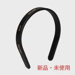 セリーヌ CELINE PARIS ヘッドバンド カーフスキン カチューシャのサムネイル