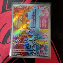 Item thumbnail for item 518b1ab6-66ca-4ffa-8b84-3e49795d9474