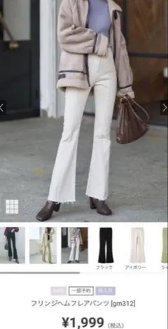 naa.様 リクエスト 2点 まとめ商品