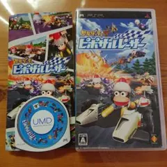 サルゲッチュ ピポサルレーサー PSP ソフト