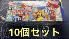 フクオカ スペシャルBOX サプライのみ プロモカード無し　10個セット