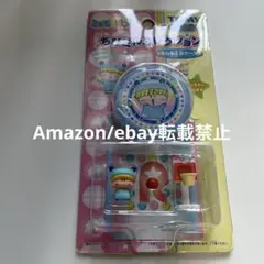 ミルモでポン！ ちびミルコレクション ミルモと缶ケース うらない
