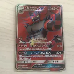 Item thumbnail for item 364520d6-9ddf-4162-b2cf-27a4b7c7ff55