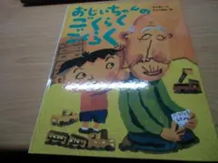 2025年最新】西本の人気アイテム - メルカリ