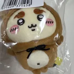 ちいかわ ちいかわくじ たぬきだもん ぬいぐるみ C賞 シーサー