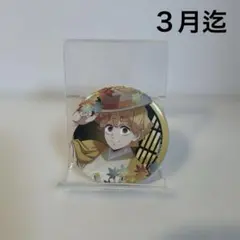 鬼滅の刃　我妻善逸　缶バッジ