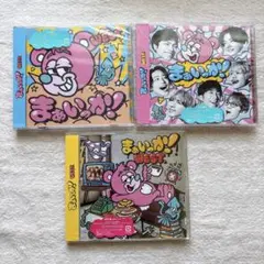 WESTꓸ まぁいっか！ CD 3形態