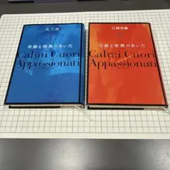 Item thumbnail for item ccaa9fd2-b088-4354-b161-c8e44083fcc8