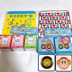 星のカービィ　一番くじ　ロックなグラス　ポップな小皿　タオル