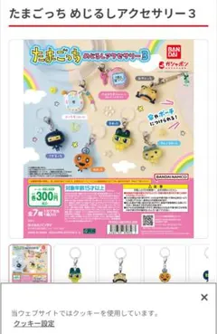 Item thumbnail for item 7e22cab8-b804-4a40-8315-1159a549cfcb