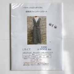 Item thumbnail for item 7687c7a8-9783-40af-bc70-0359ffbc517c