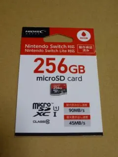 SanDisk au microSDカード 256GB まとめ売り バラ売り不可 - メルカリ
