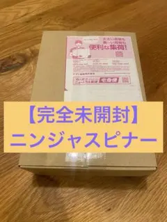 【完全未開封】ポケモンカードゲーム ニンジャスピナー 1BOX