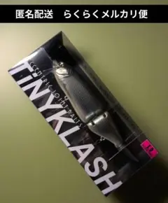 2025年最新】タイニークラッシュの人気アイテム - メルカリ