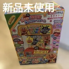 新品未使用アンパンマン　カプセルころりんクレーンゲーム