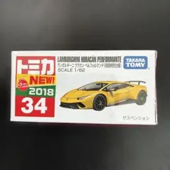 トミカ　34台　まとめ売り トミカ赤箱2台 中国製 20番40番 日産スカイラインGTR レーシング