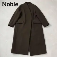 2025年最新】Noble レディース ロングコートの人気アイテム - メルカリ