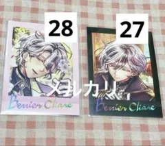 悪魔執事と黒い猫 ぱしゃこれ PREMIUM ベリアン 立ち絵 65枚 悪魔執事と黒い猫 ぱしゃこれ PREMIUM ベリアン 立ち絵 65枚