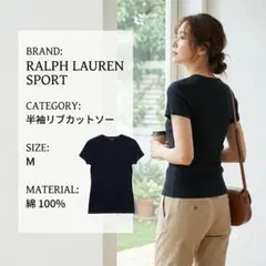 RALPH LAUREN SPORT 半袖リブカットソー ブラック M 21のサムネイル