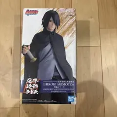 Naruto,サスケ大人バージョン、開封済み、