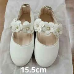 【しあわせ倉庫】結婚式　フォーマルシューズ　15.5cm女の子