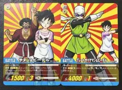 ドラゴンボール カードダス ビーデル グレートサイヤマン2号 超 GT