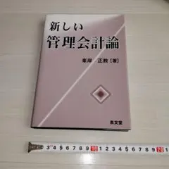 Item thumbnail for item 2392d71b-bbdf-4e31-b09b-fba9f4e39d01