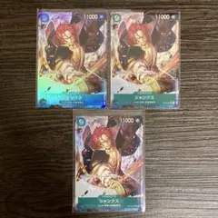 猫*い様 シャンクス パラレル ワンピースカード