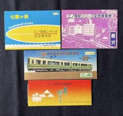 bingo様 リクエスト 4点 まとめ商品