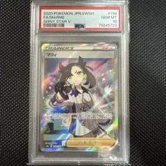 2026年最新】マリィ sr シャイニースター psa10の人気アイテム - メルカリ