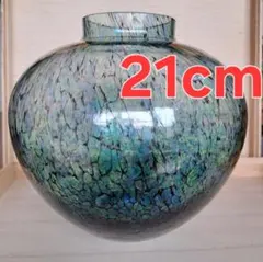 ★未使用★21cm★大きめ★北洋硝子★津軽びいどろ★ガラス花瓶★フラワーベース★のサムネイル