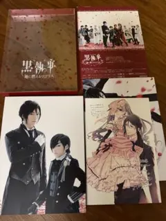 2025年最新】ミュージカル黒執事 ポストカードの人気アイテム - メルカリ