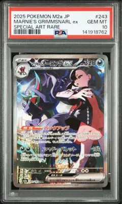 2026年最新】マリィのオーロンゲex sarの人気アイテム - メルカリ