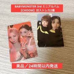 BABYMONSTER ローラ 中華 QQmusic ガチャ ラキドロ トレカ - メルカリ