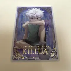 HUNTER×HUNTER キルア カード