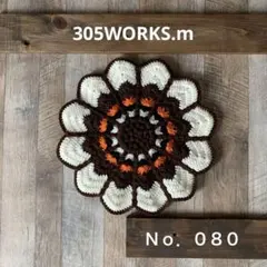 Item thumbnail for item e3d8b82f-b7e4-4dfd-a097-dc4dcac44ee3