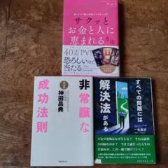 2026年最新】一色真宇の人気アイテム - メルカリ