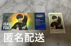 ブルーロック　エゴフェス　潔