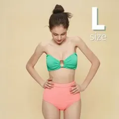 最終値下げ⛄️カラー バンドゥビキニ L 緑ピンク 新品 未使用 美品 水着