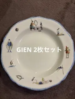 2026年最新】Gien 皿の人気アイテム - メルカリ