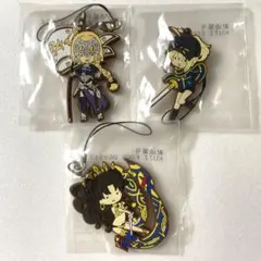 FGO 一番くじ ラバー ストラップ ラバスト 3点