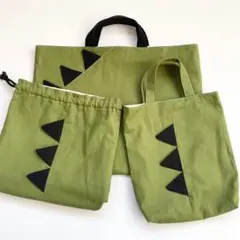 恐竜たちのかっこいい入学3点セットレッスンバッグ・お着替え巾着・シューズ入れ