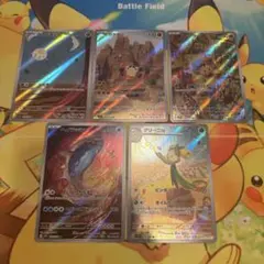 AR アノクサ　30枚セット　　ポケモンカード アノクサ | ポケモンカードゲーム公式ホームページ