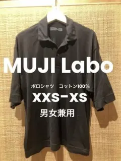 MUJI Labo ポロシャツ コットン100% xxs-xs ブラックのサムネイル