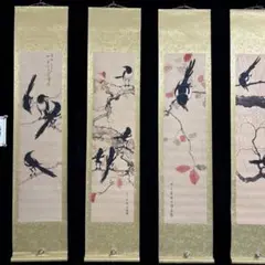 2025年最新】中国掛け軸の人気アイテム - メルカリ