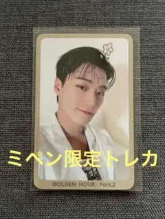 アチズ ホンジュン サノクトレカ トレカ ateez | Mercari